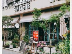 门面-SEN CASTLE城堡西餐(创意设计中心店)