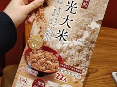 -食其家·牛丼咖喱(金桥太茂店)
