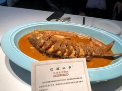 -阿五黄河大鲤鱼(纬三路店)