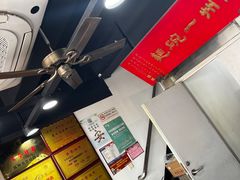-美味斋(西北街店)