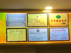 -西塔大冷面(市府大路店)