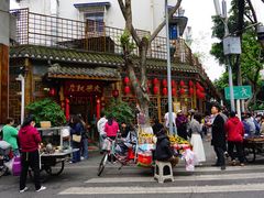 -永乐饭店