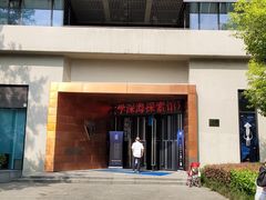 -同济大学四平路校区深海探索馆