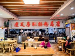 -青石桥老瓦房肥肠粉总店(青石桥总店)