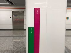 -盈丰路(地铁站)