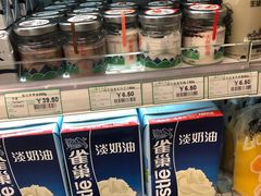-绿叶子超市(公园大道店)