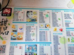 菜单-129老爸茶丨清补凉