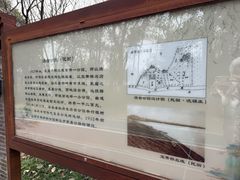 -澹台湖公园