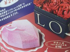 -1Cake壹刻蛋糕(奥体公园味觉艺术馆店)