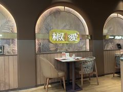 -椒爱水煮鱼川菜(龙德广场店)