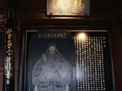 -阳明祠