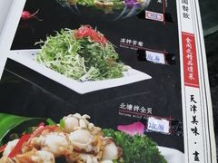 菜单-金阁家常菜(贵阳路店)