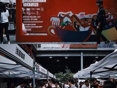 -289艺术PARK