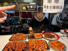 -郑记•不夜城烧烤•龙虾•虾蟹(黄鹤楼店)