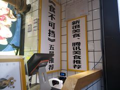 -降龙爪爪(建设路1店)