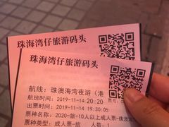 -澳门环岛游湾仔码头