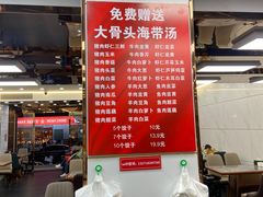 -奉天蚨祥饺子馆