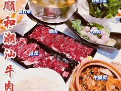 -陈记顺和牛肉火锅馆(天河北路店)