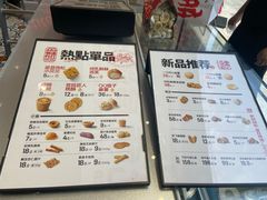 -虎头局·渣打饼行(五一新干线店)