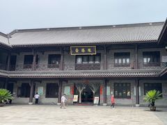 -阿育王寺素斋馆