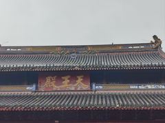 -阿育王寺