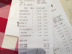 账单-西贝莜面村(金隅嘉品mall店)