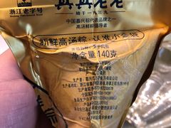 -真真老老(月河花鸟市场店)