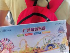-广州融创文旅城