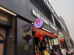 -张师傅烧烤(CBD店)