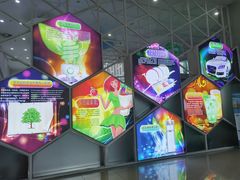 -中国杭州低碳科技馆