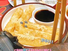 蘸糖糍粑-辣府(椒江店)