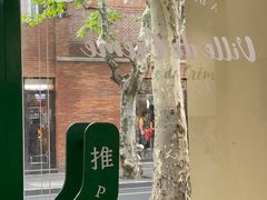 -Legno.ita Coffee by Wood(襄阳南路店)