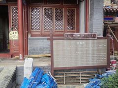 -圣莲山风景区
