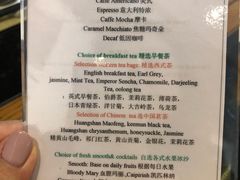 菜单-黄山悦榕庄明月白云餐厅