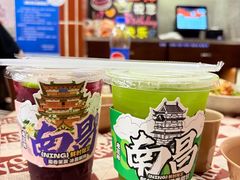 -老三样·旧食新味(船山路店)