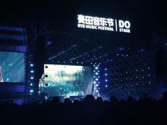 -上海国际音乐村