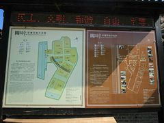 -清风小镇闯关东影视基地
