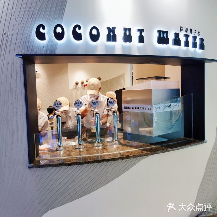 🥥 蔻蔻椰︱超清爽夏日快乐水，1秒魂穿到海南