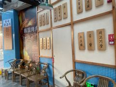 等位区-海之屋韩式烤肉(海棠68环球美食街店)