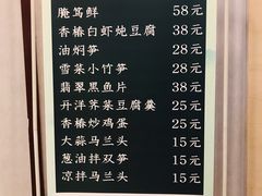 -王興記(中山路店)