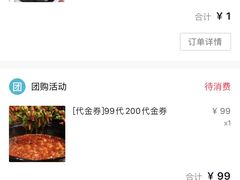 -钢管厂五区小郡肝串串香(南山店)