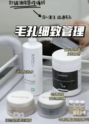 点击看大图 -SKIN79皮肤管理中心