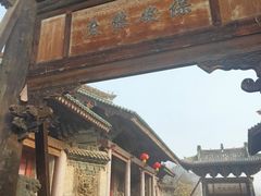 -韩城古城
