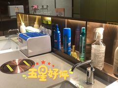 -天虹购物中心(石路店)