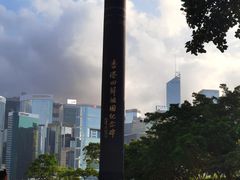 -香港会议展览中心演讲厅