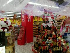 -家乐福(古北店)