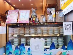 -仙境豆夫(步行街旗舰店)