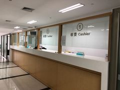 -上海国际旅行卫生保健中心(浦东分中心)