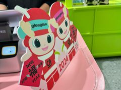-gleeglee乐溢亦茶(合生汇店)