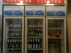 -小土豆北方菜馆(文慧园店)